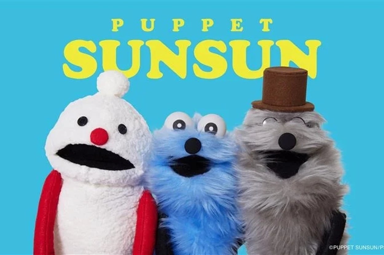 『パペットスンスン』（株式会社栗山米菓のプレスリリースより）