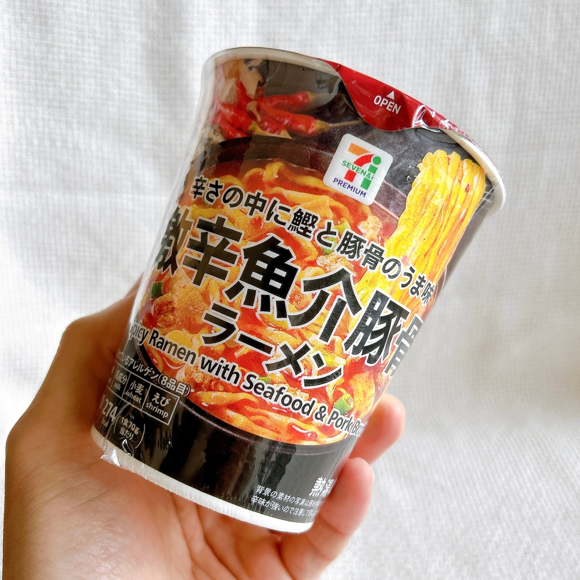具だくさん！170円で買えるセブンプレミアムの“激辛魚介豚骨ラーメン