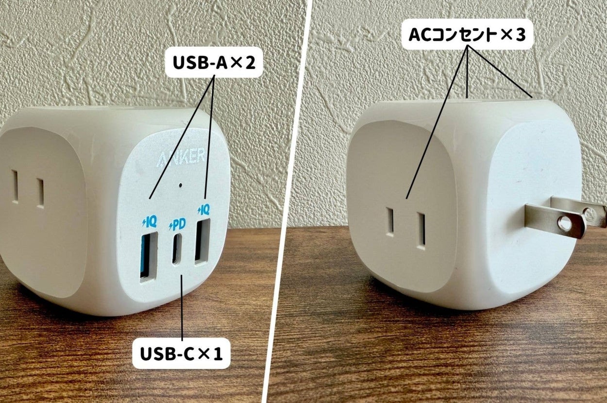 Anker製のコンパクト6in1充電器