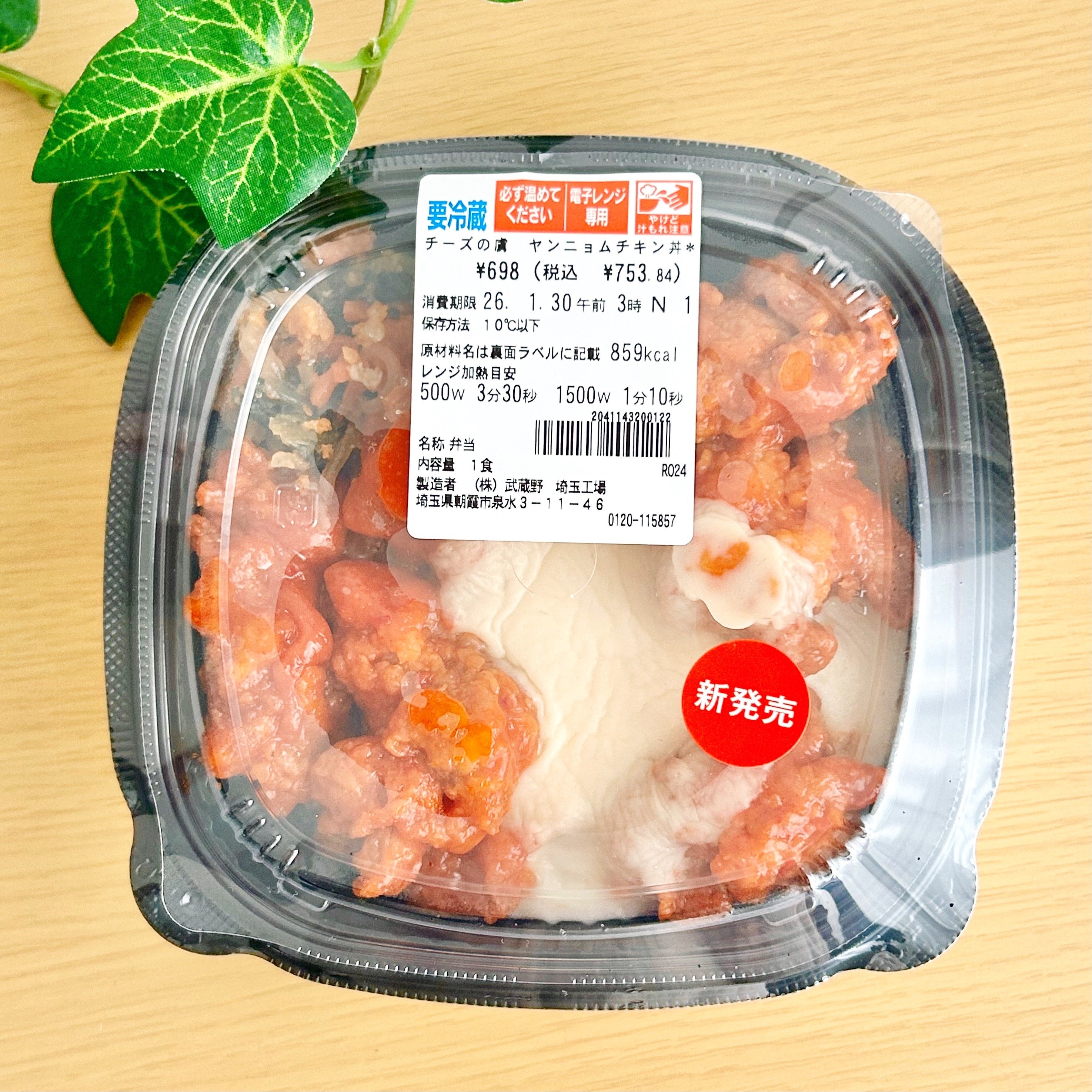 リラクゼーション 三児のママ様 リクエスト プラナロム 4点 まとめ商品