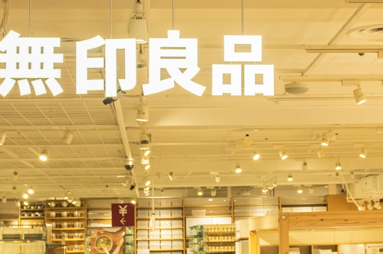 無印良品の店舗内風景。店内には家用品や雑貨がディスプレイされています。訪れる人々が買い物を楽しんでいる様子が見られます。