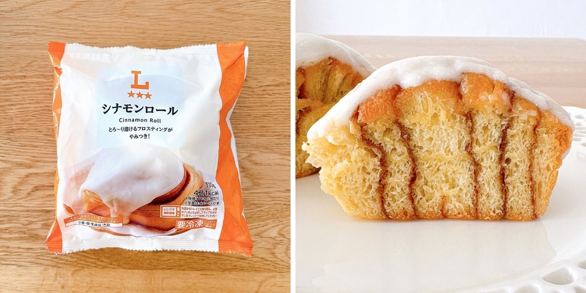 ローソン】ママ友が絶賛してたのも納得だわ！専門店みたいな「絶品
