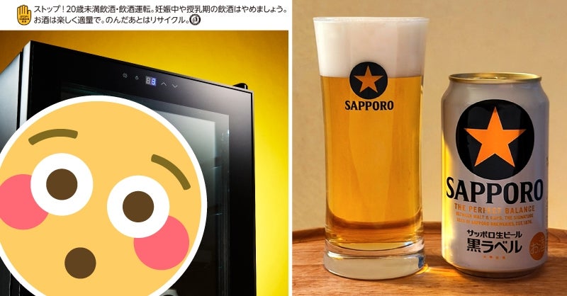 これ、ビール好きの夢じゃない？自宅で飲むビールが特別な一杯になる