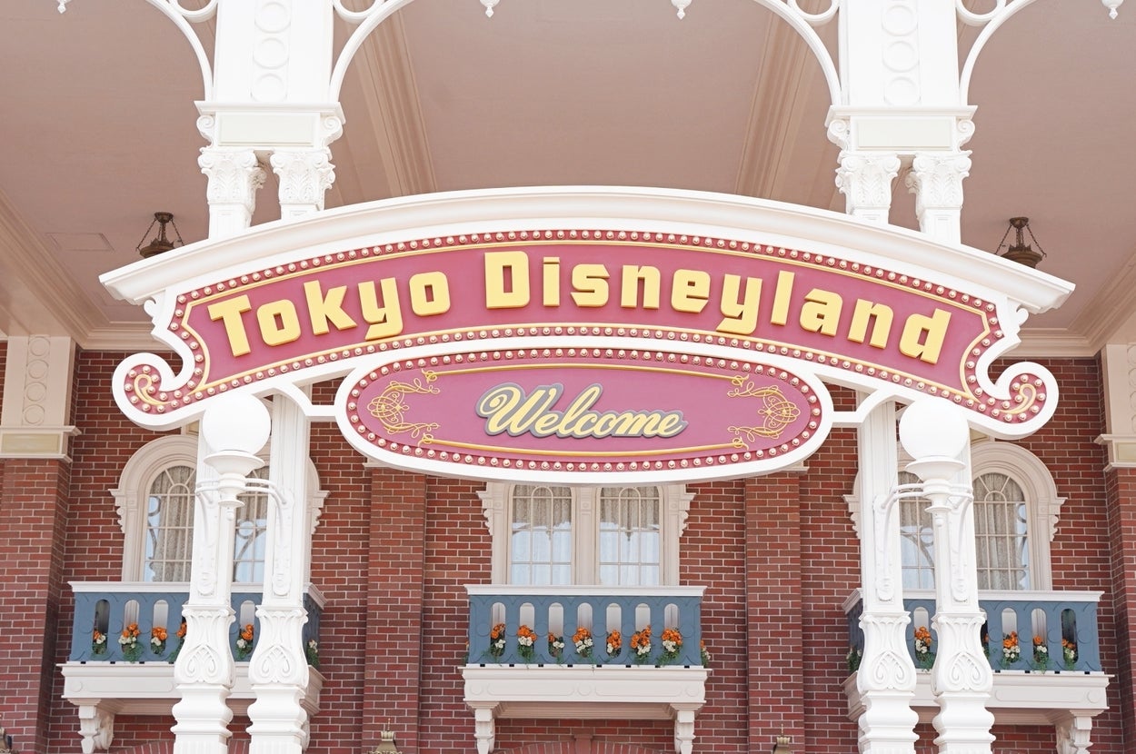 東京ディズニーランドの「ウェルカム」サインとその建物の外観。