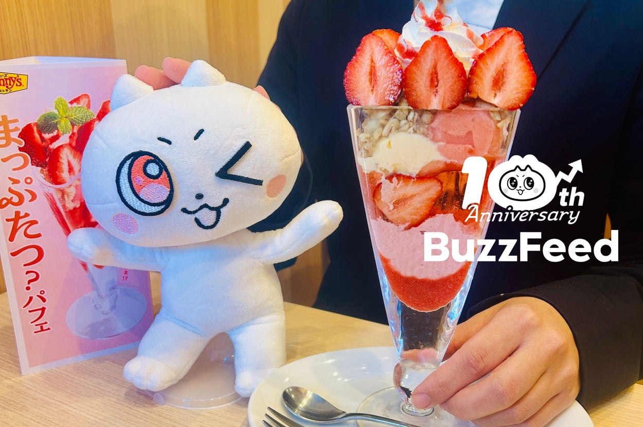 デニーズ広報担当者と、新メニュー「まっぷたつ？パフェ」、バズりんのぬいぐるみが映った様子