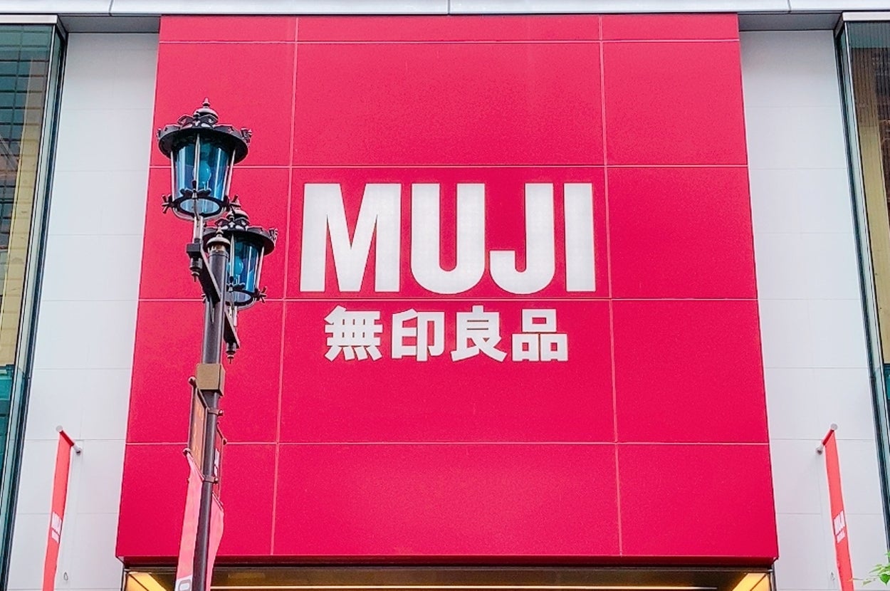 無印良品の看板