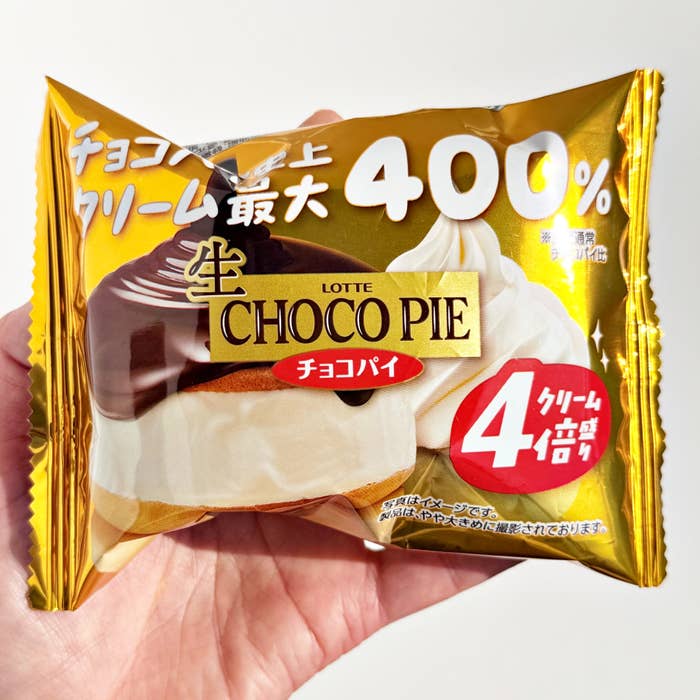 セブンで見つけたクリーム4倍盛りの『贅沢チョコパイ』がクリームも 