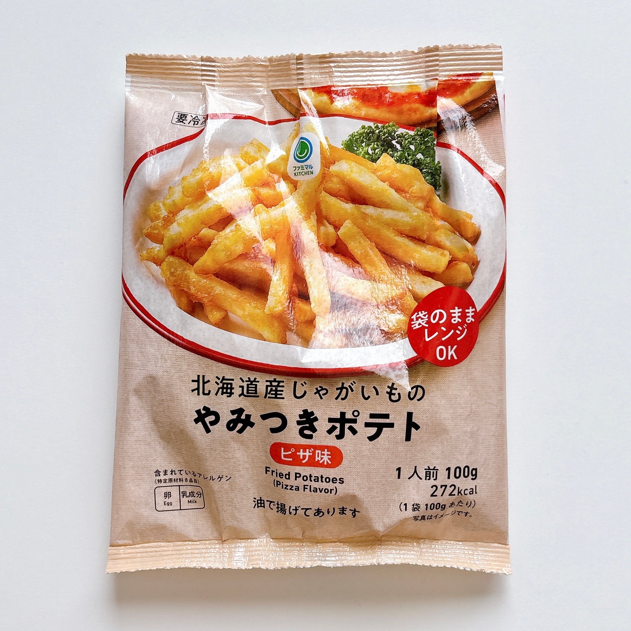 ファミマの隠れ名品！213円の“リアルピザポテト”が絶品だった