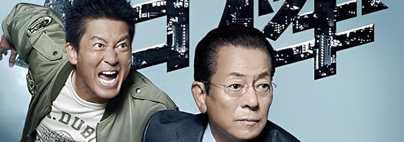 相棒 season21　DVD-BOX Ⅰ（Amazon）