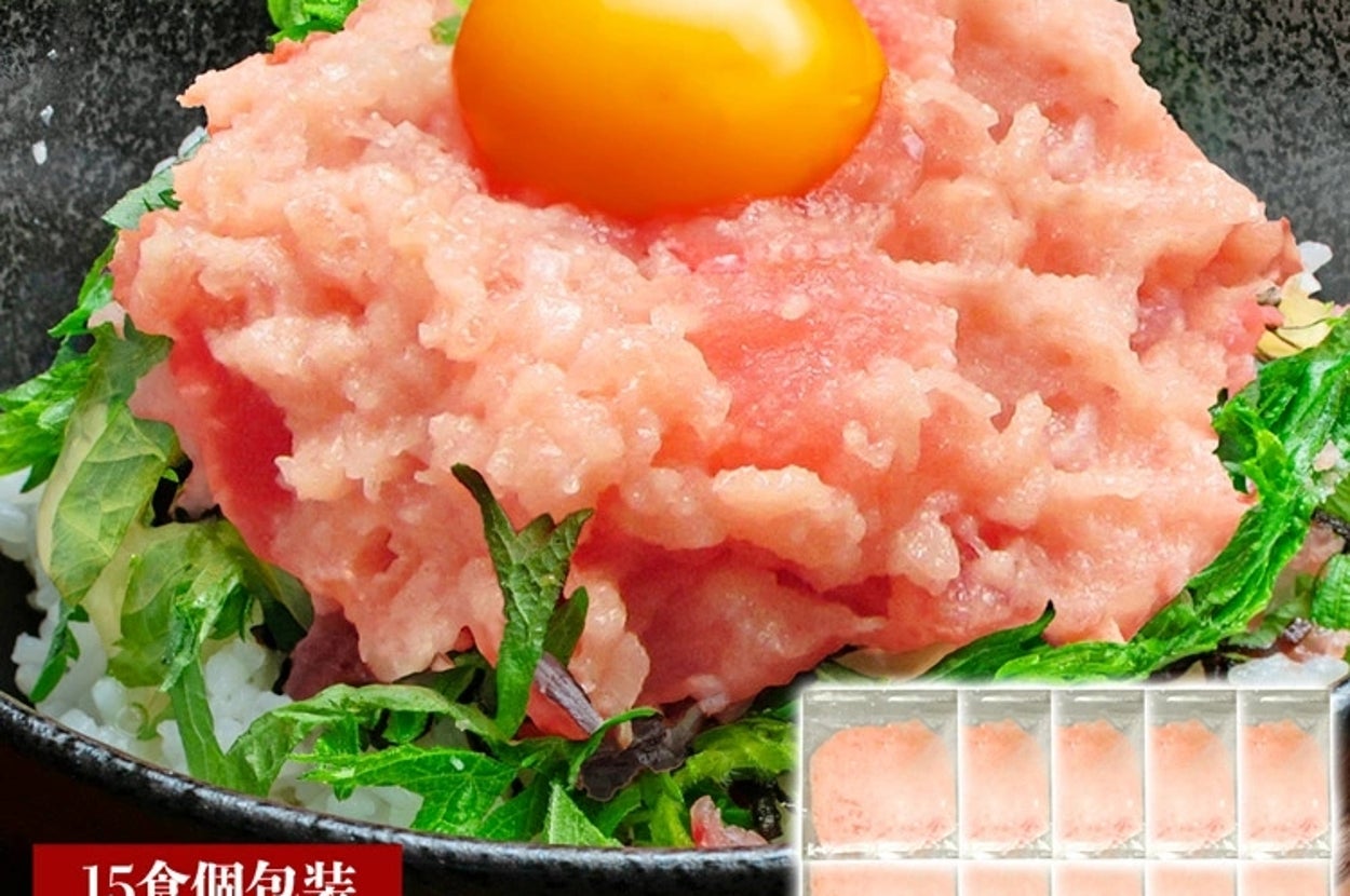 どんぶりに盛られたネギトロ丼。中央に卵黄がのっている。