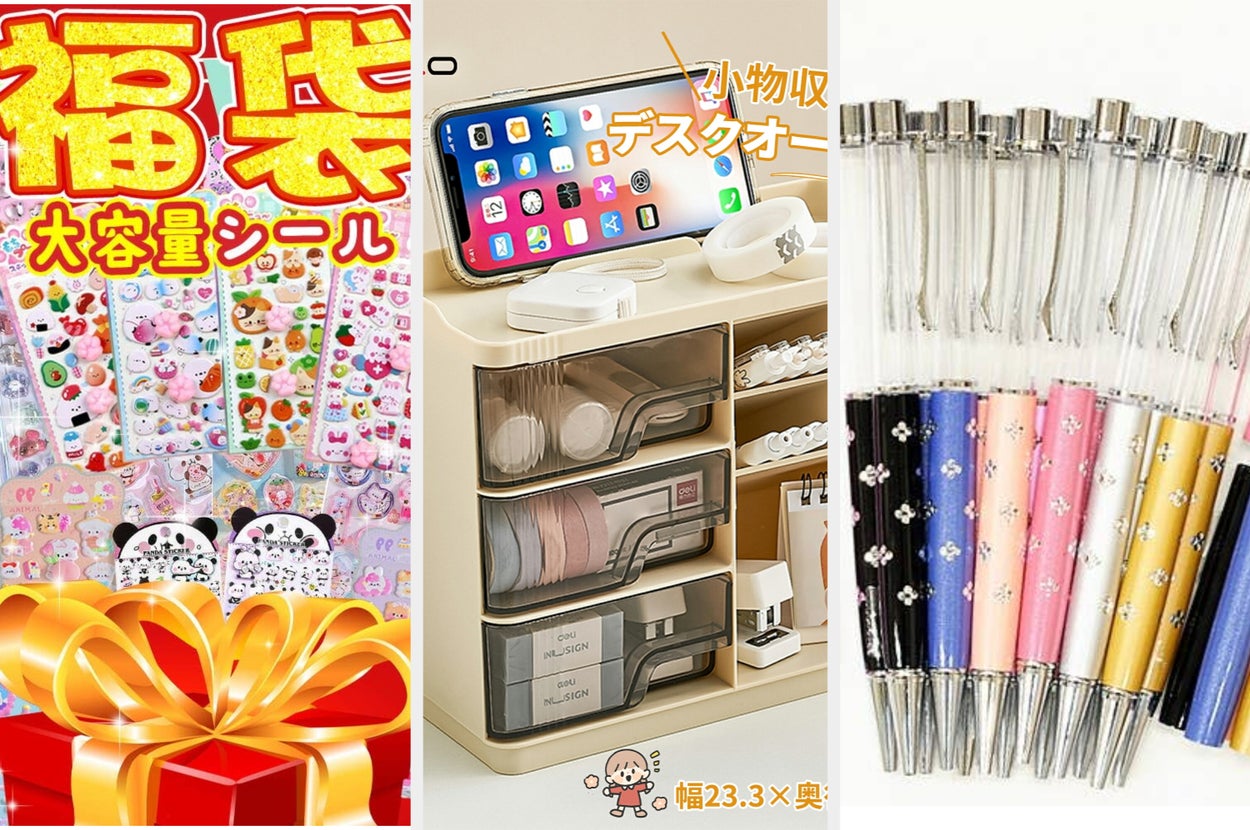 シール福袋やカスタムペン、卓上収納など、楽天ジャンルセールのお買い得商品