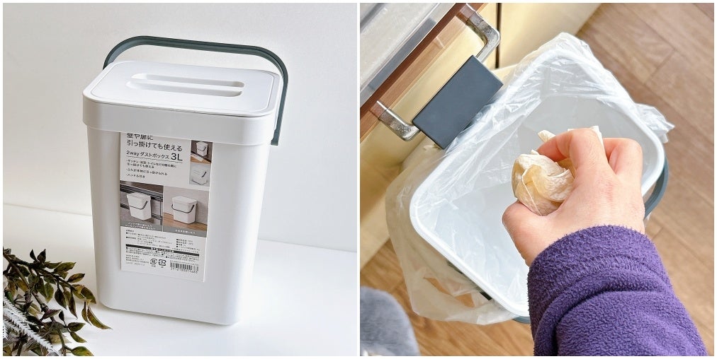 家にあるゴミ箱です。 ニトリの“499円ゴミ箱”が買って正解！浮かせられて掃除の邪魔にならない！