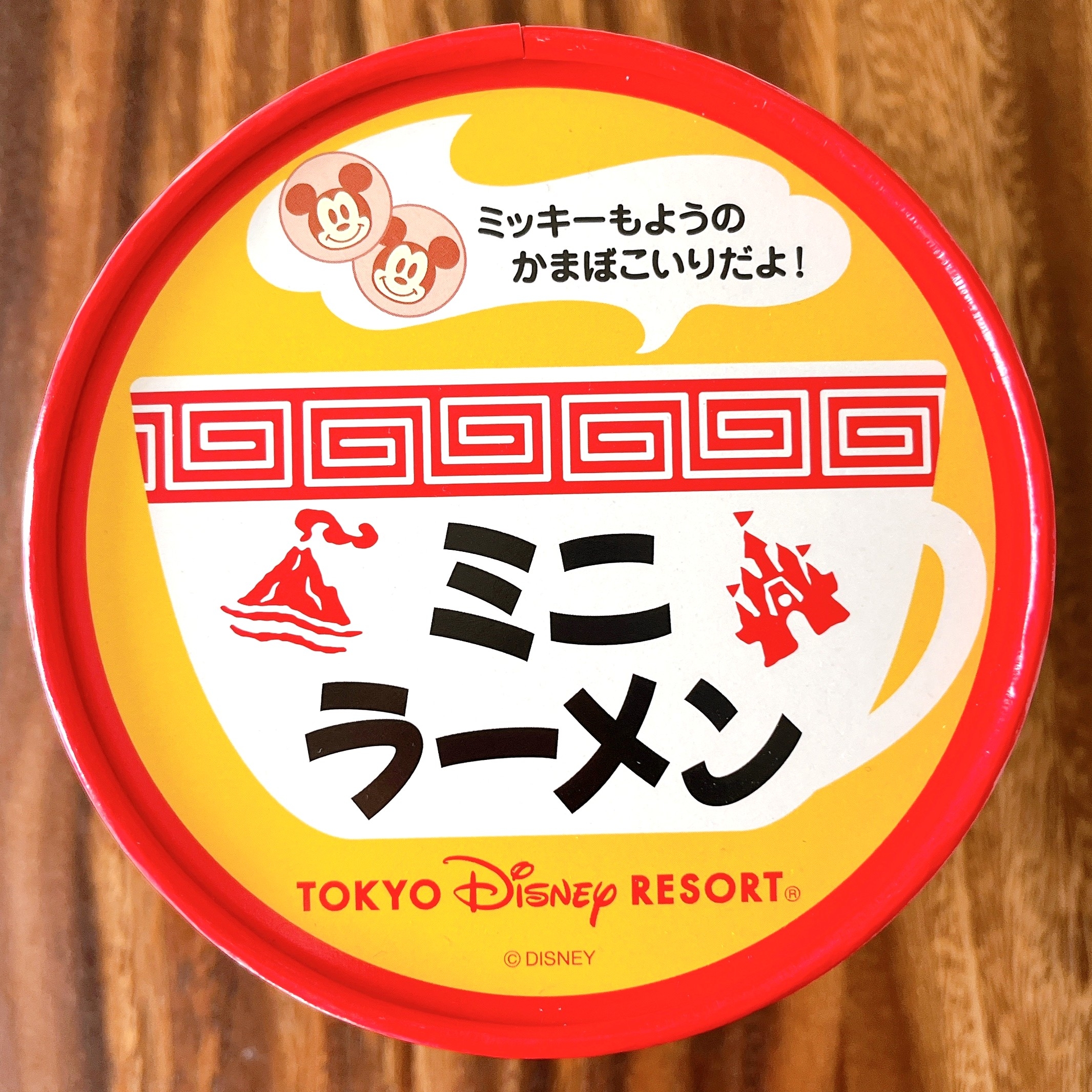 ずるいくらい可愛い！ディズニー土産は「ミニラーメン」がおすすめ！