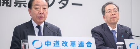 記者会見する中道改革連合の野田佳彦（左）、斉藤鉄夫両共同代表＝2026年2月9日未明、東京都港区（時事）