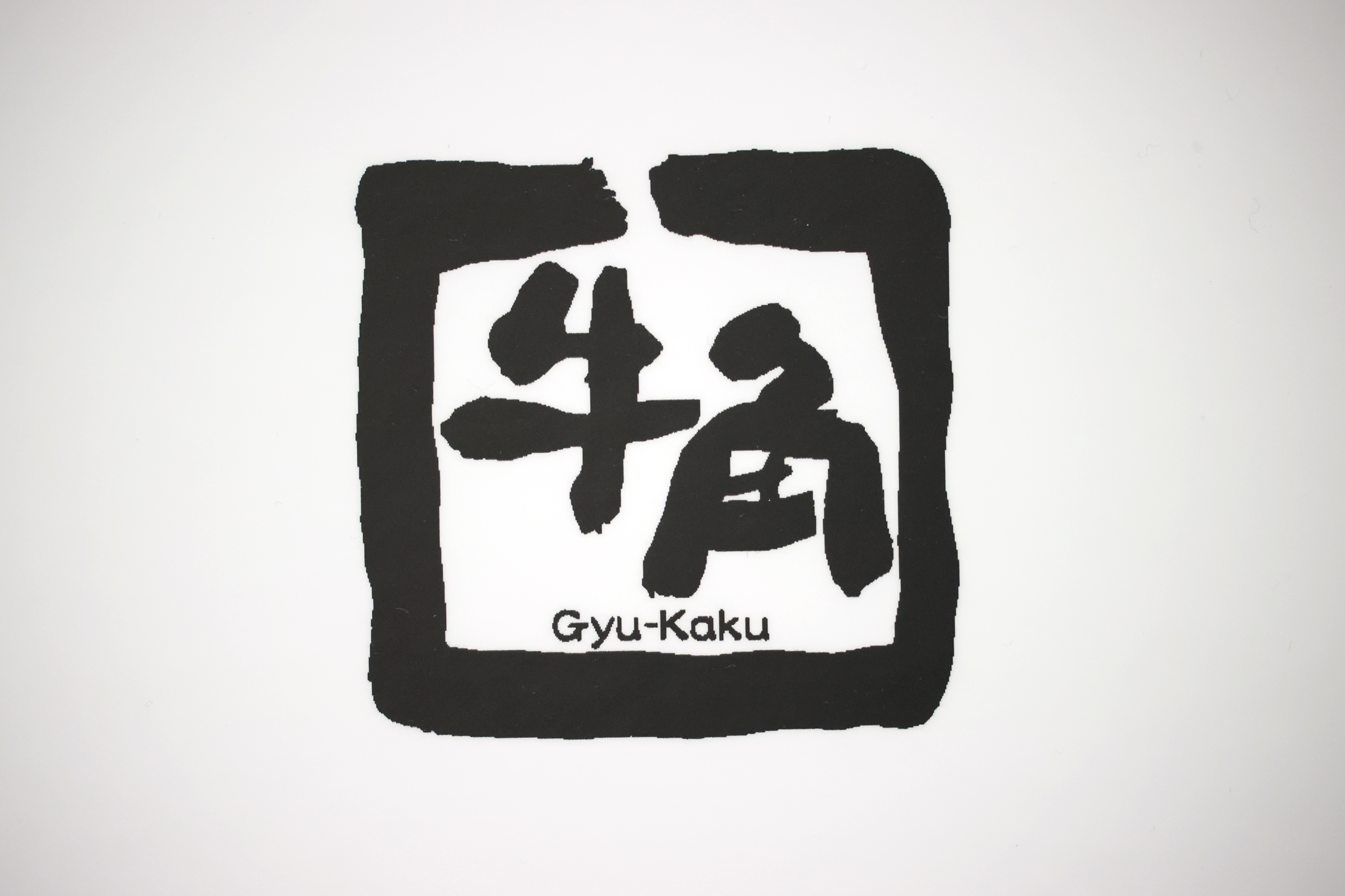 牛角のロゴマーク（時事）