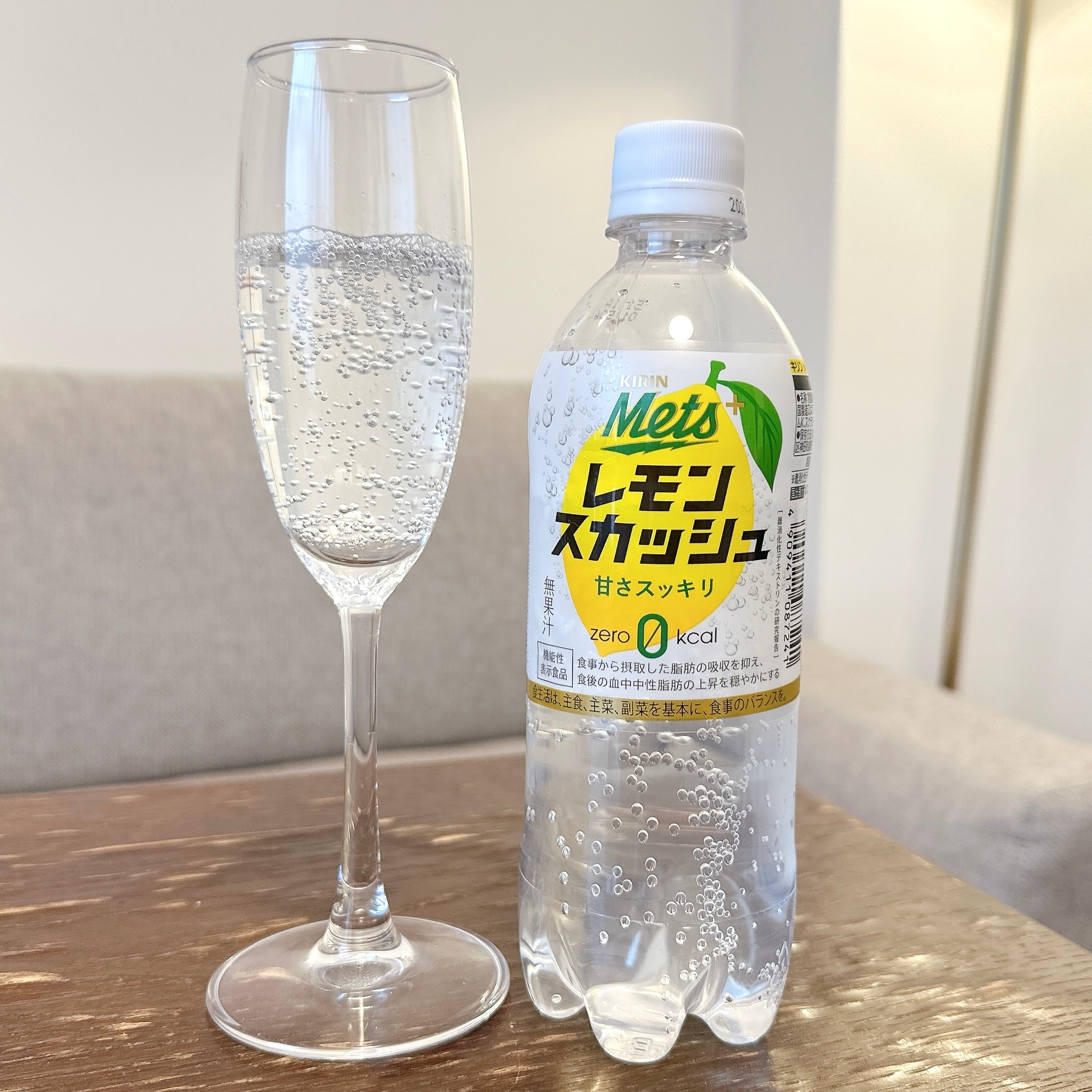 8キロ痩せた私がマジでおすすめしたい「本当に美味しい」ゼロカロリー