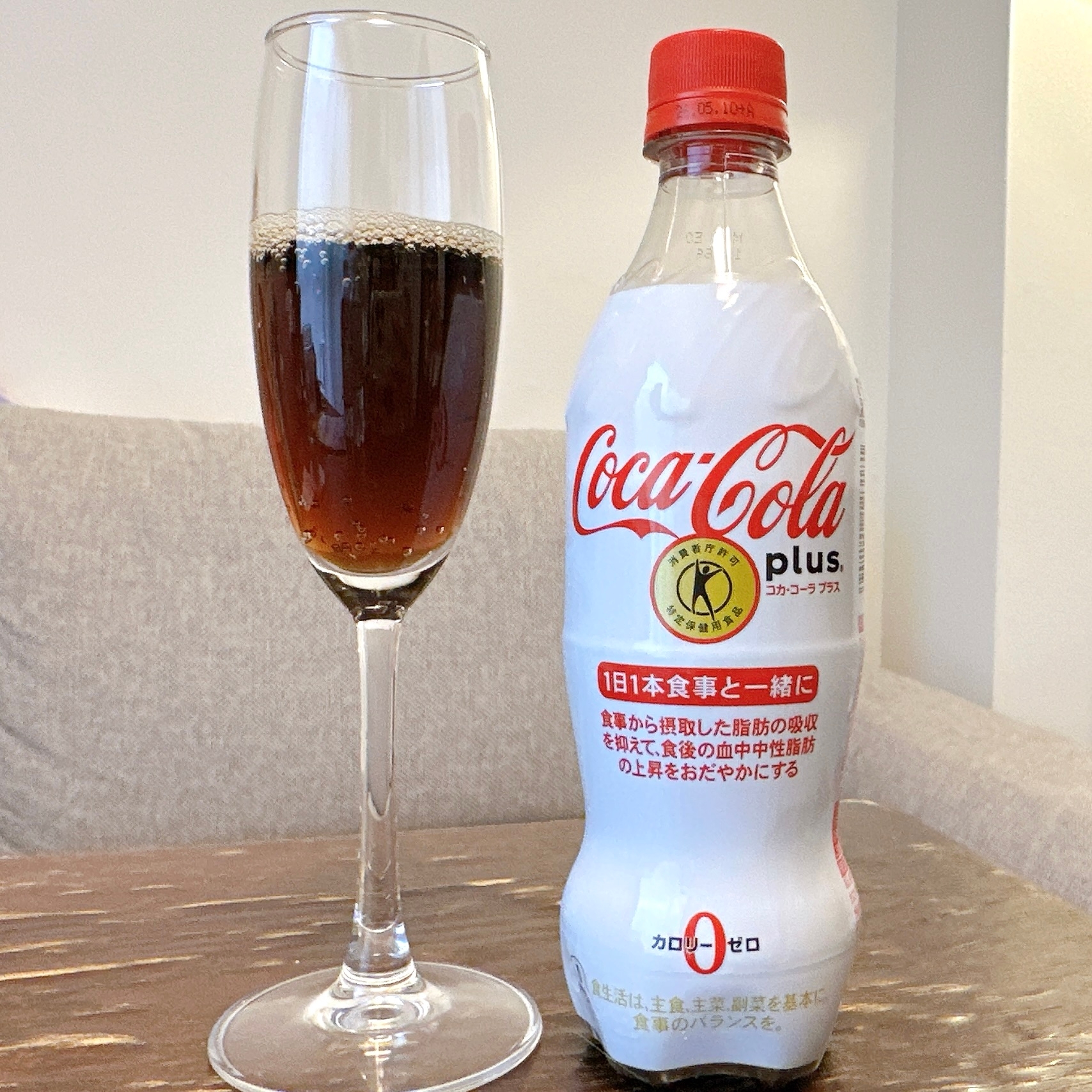 8キロ痩せた私がマジでおすすめしたい「本当に美味しい」ゼロカロリー