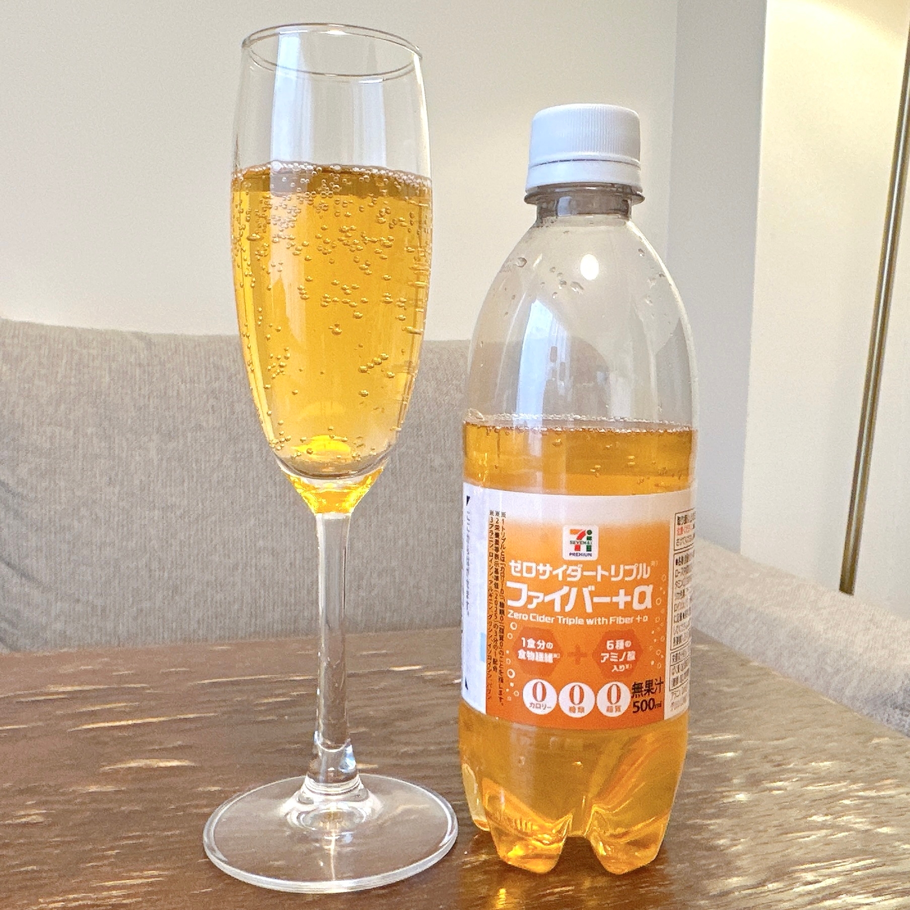 8キロ痩せた私がマジでおすすめしたい「本当に美味しい」ゼロカロリー