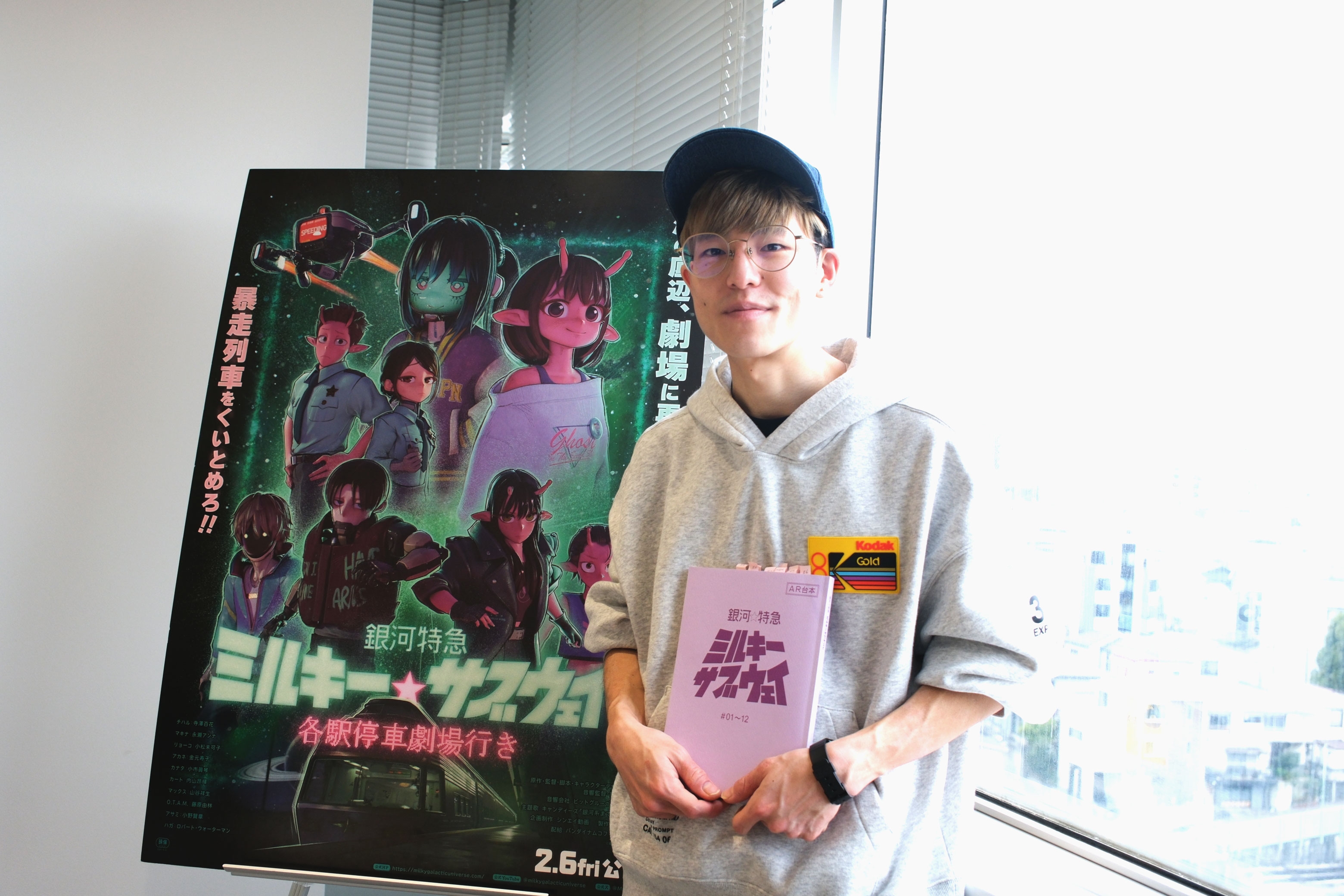 インタビューに応じる亀山陽平監督（撮影 / 安藤健二）