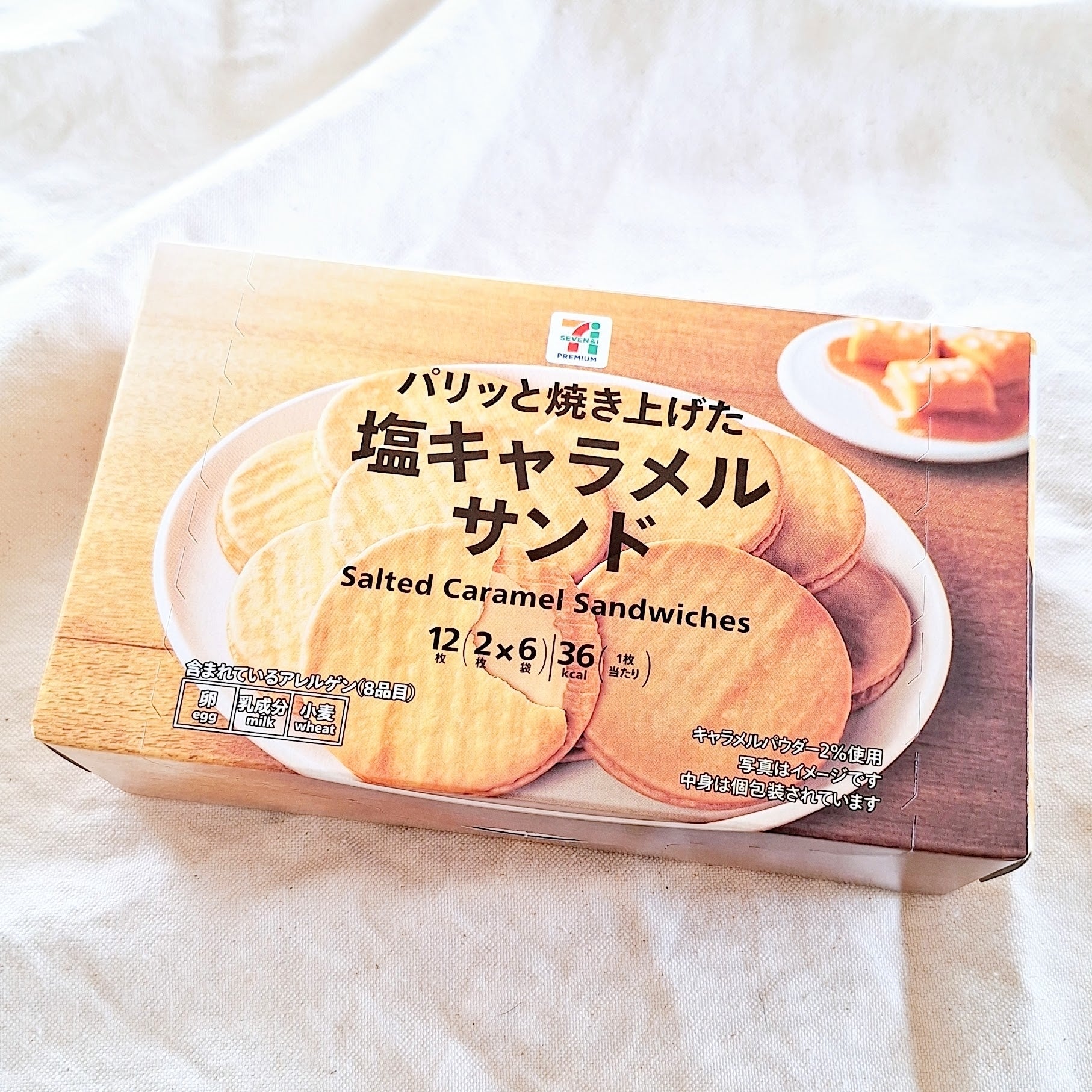 いい意味で期待を裏切られた！セブンの“213円おやつ”がリピ確のウマさ