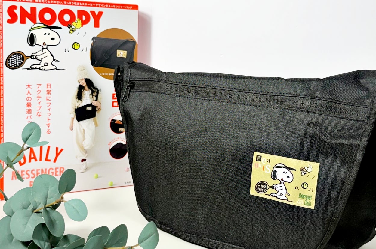 スヌーピーのデザインが施されたメッセンジャーバッグと、その雑誌についている付録のイメージ。