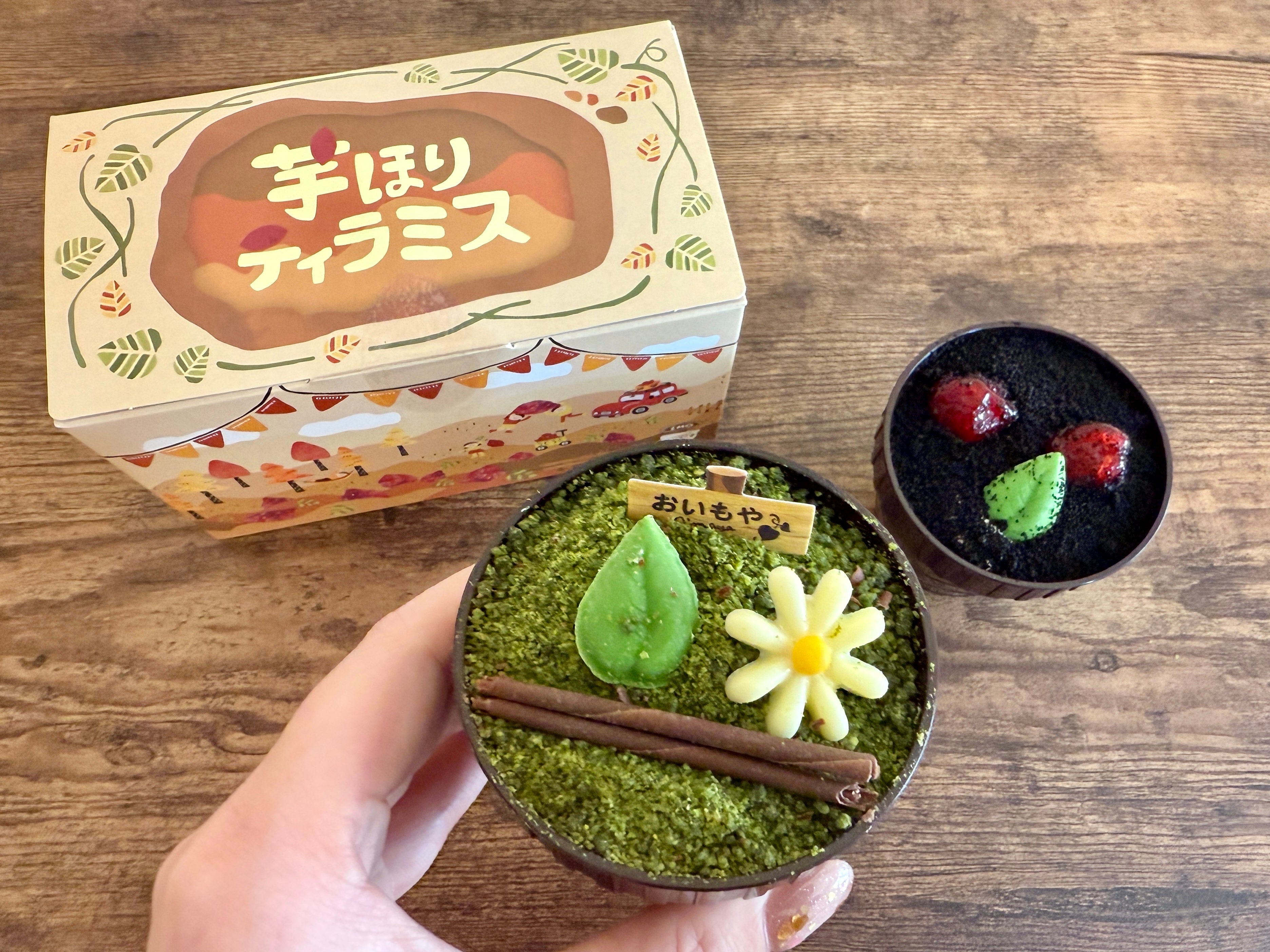 まとめ売り とうふ様 リクエスト 2点 まとめ商品