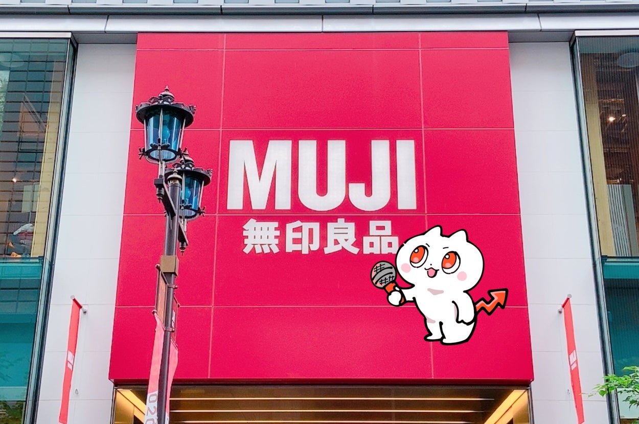 Storefront of a MUJI retail location with a large sign featuring the brand's name in English and Japanese