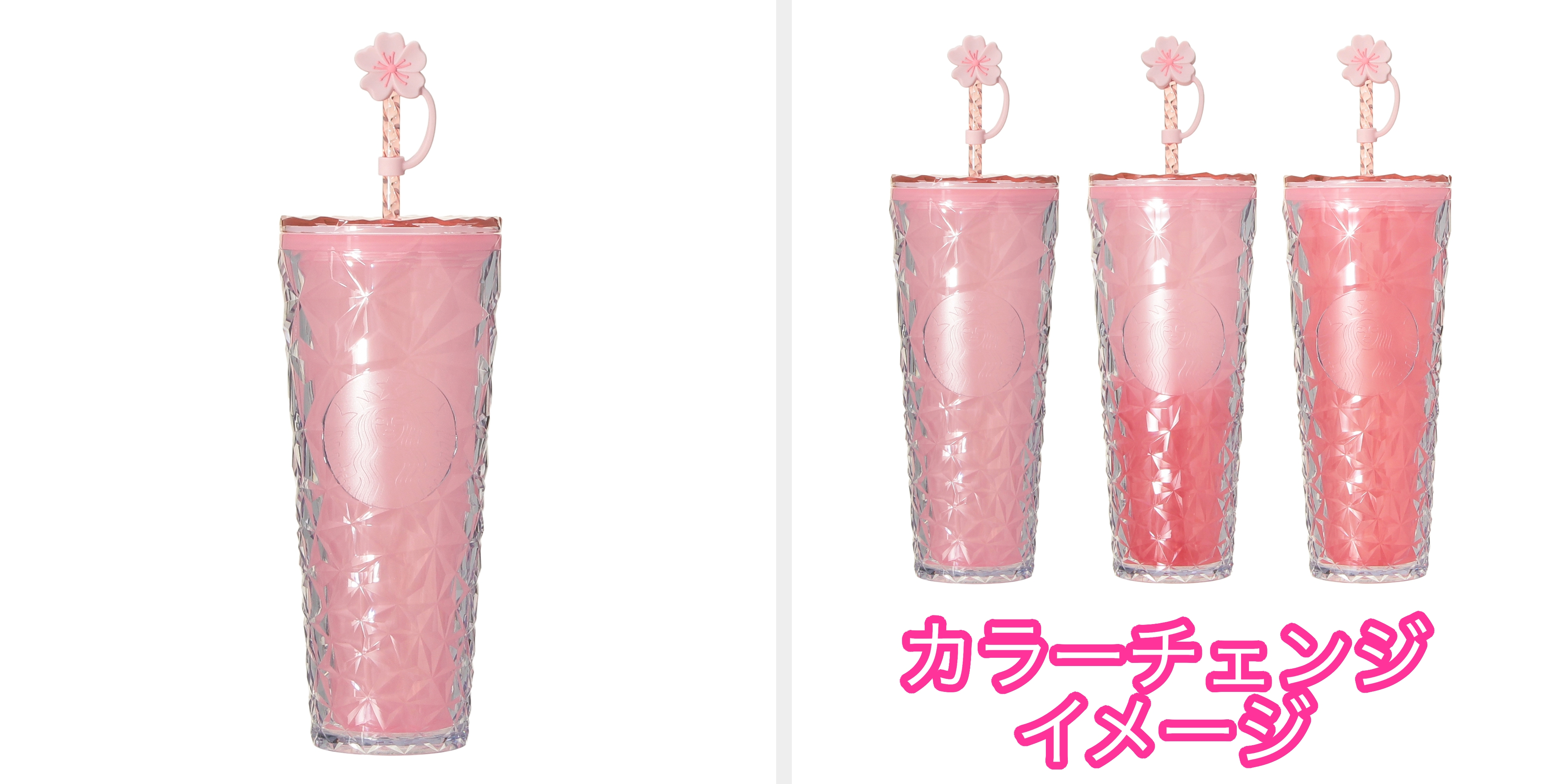 スタバ新作】ほ、欲しい…♡キラキラ桜ピンクの限定タンブラー、こりゃ