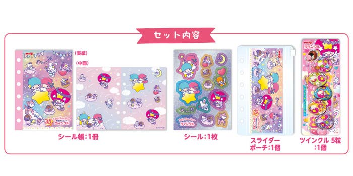 かわいすぎる！「ツインクル」と「サンリオ リトルツインスターズ」の