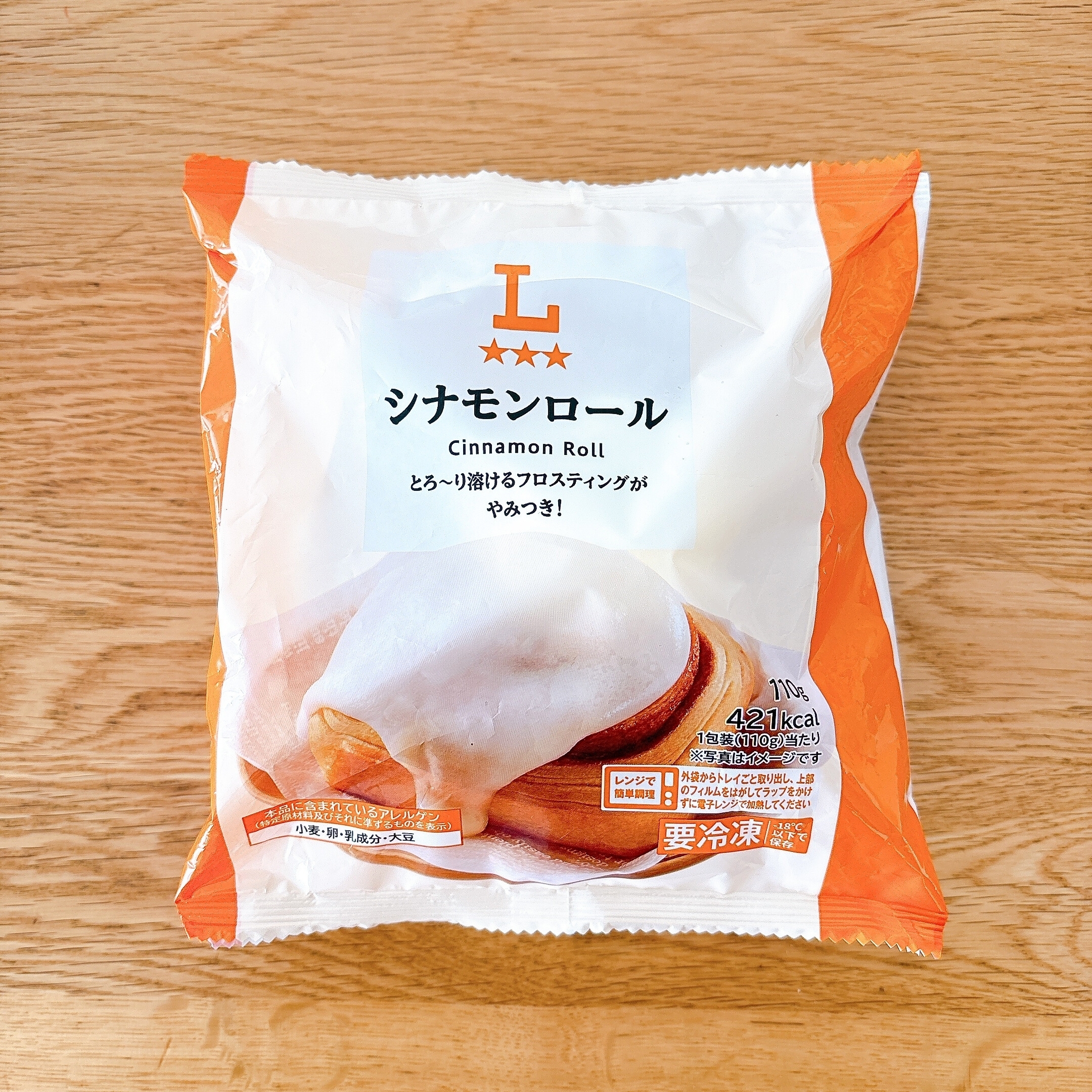 セブンの“冷凍ケーキ”が絶品すぎる件