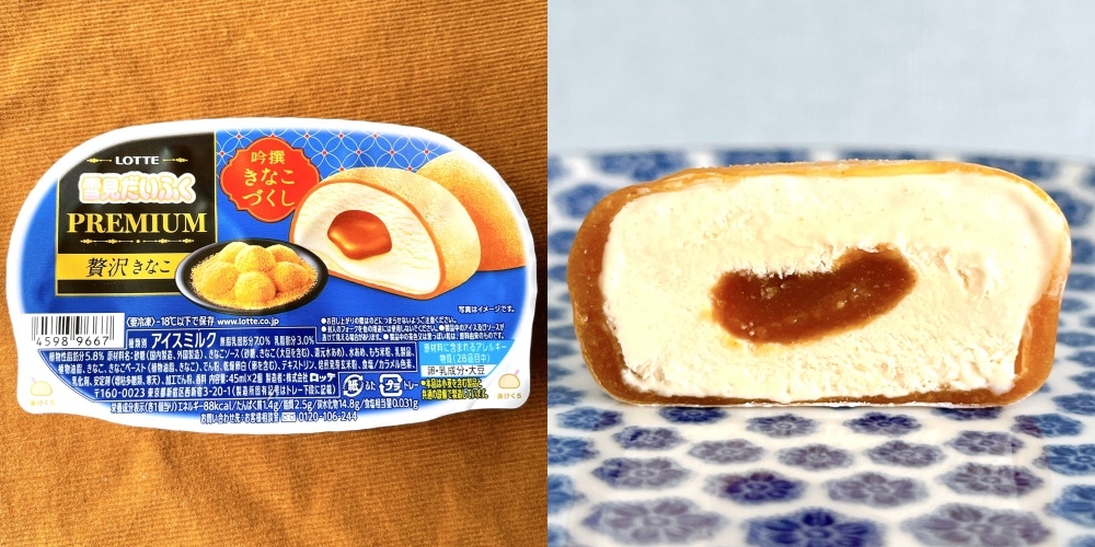 見かけたら絶対買う」セブンで発見した『ご褒美アイス』とろっと濃厚な