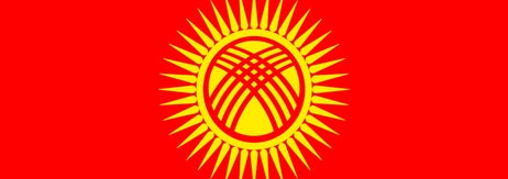 キルギスの国旗 / Kryssia Campos / Getty Images