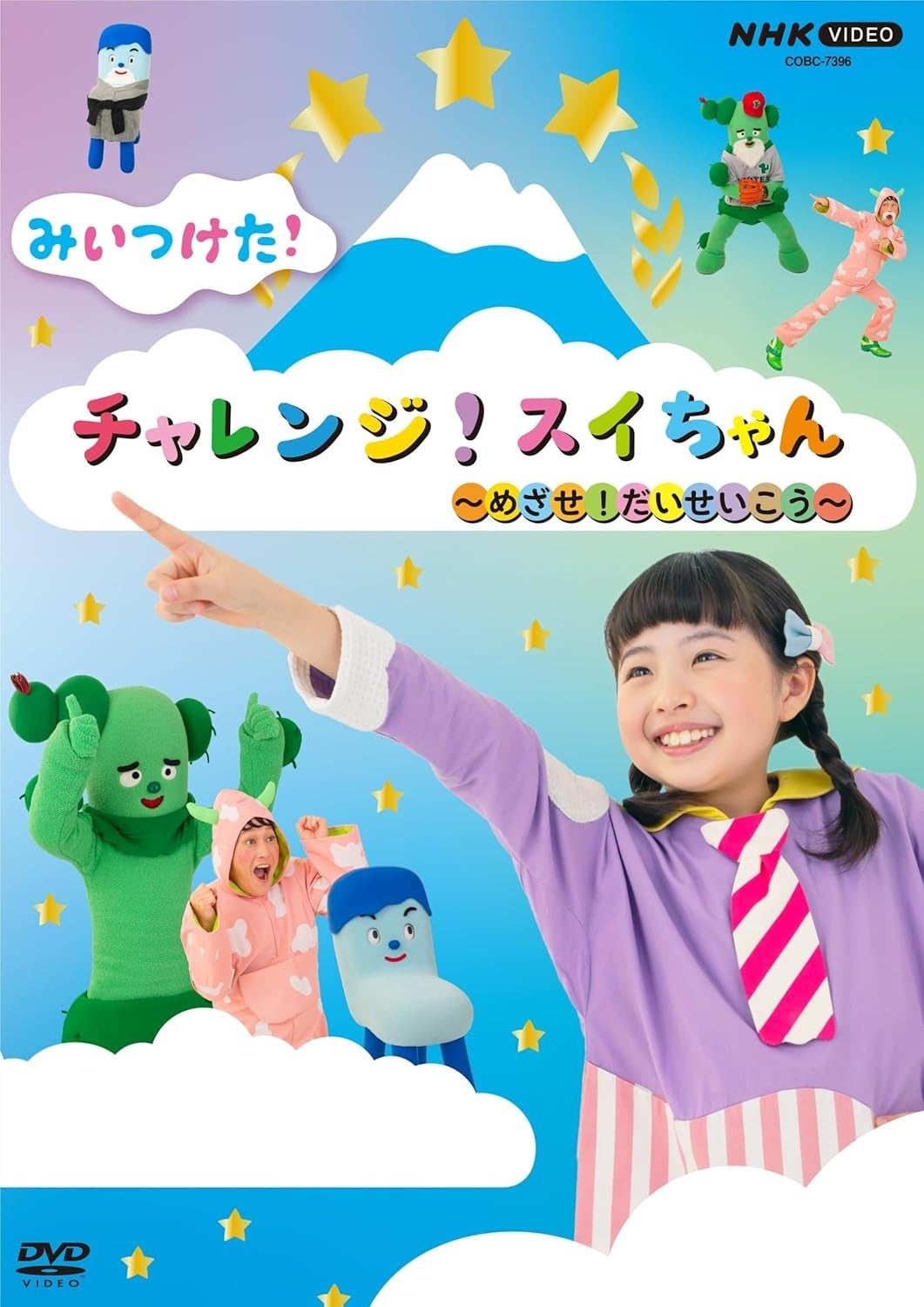 へ！？ 大きくなってる」4代目スイちゃんの近影にSNS驚き「すっかりお