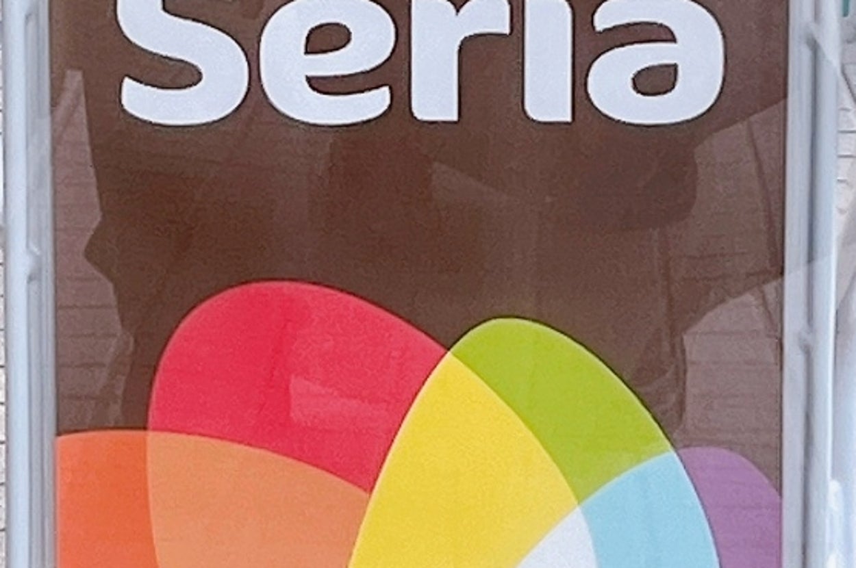 店内に配置されたSeriaのショッピングカート。