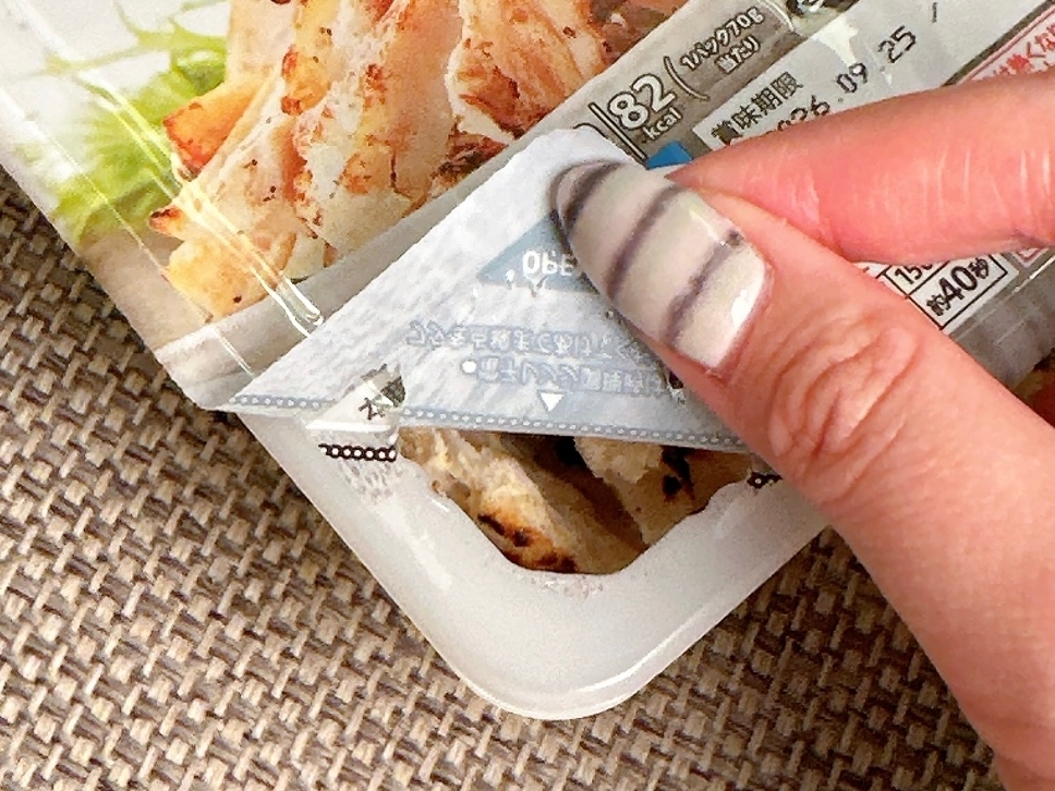 セブン-イレブン】ダイエット中、これ食べてます。“おうち居酒屋”が