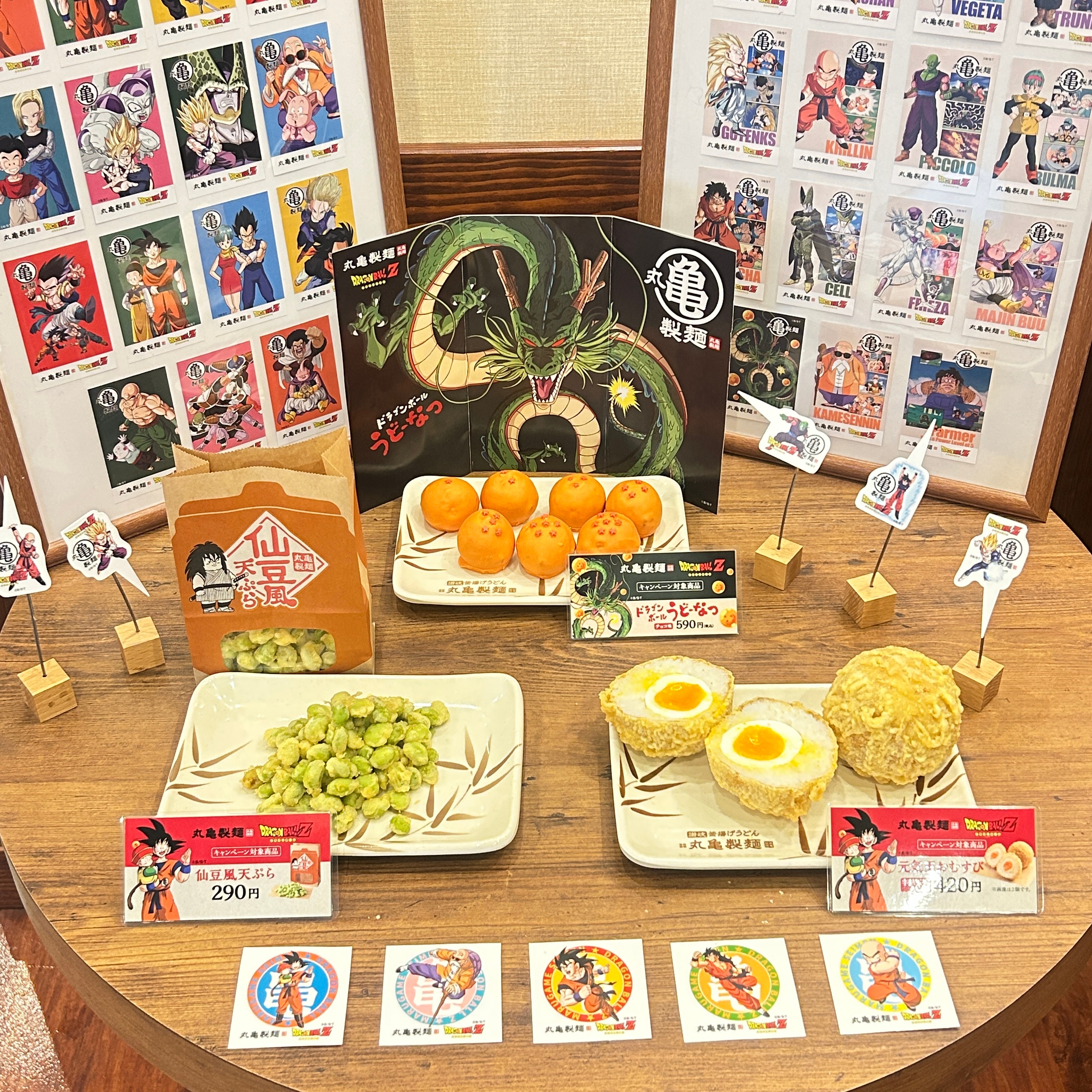 丸亀製麺×ドラゴンボール！「コラボメニュー」を食べてみた