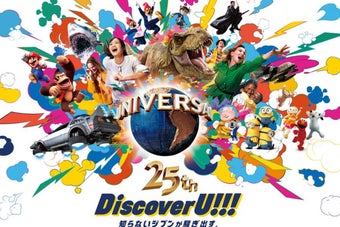 ユニバーサル・スタジオ・ジャパン25周年のポスター。人気キャラクターとアトラクションが華やかに描かれたデザイン。