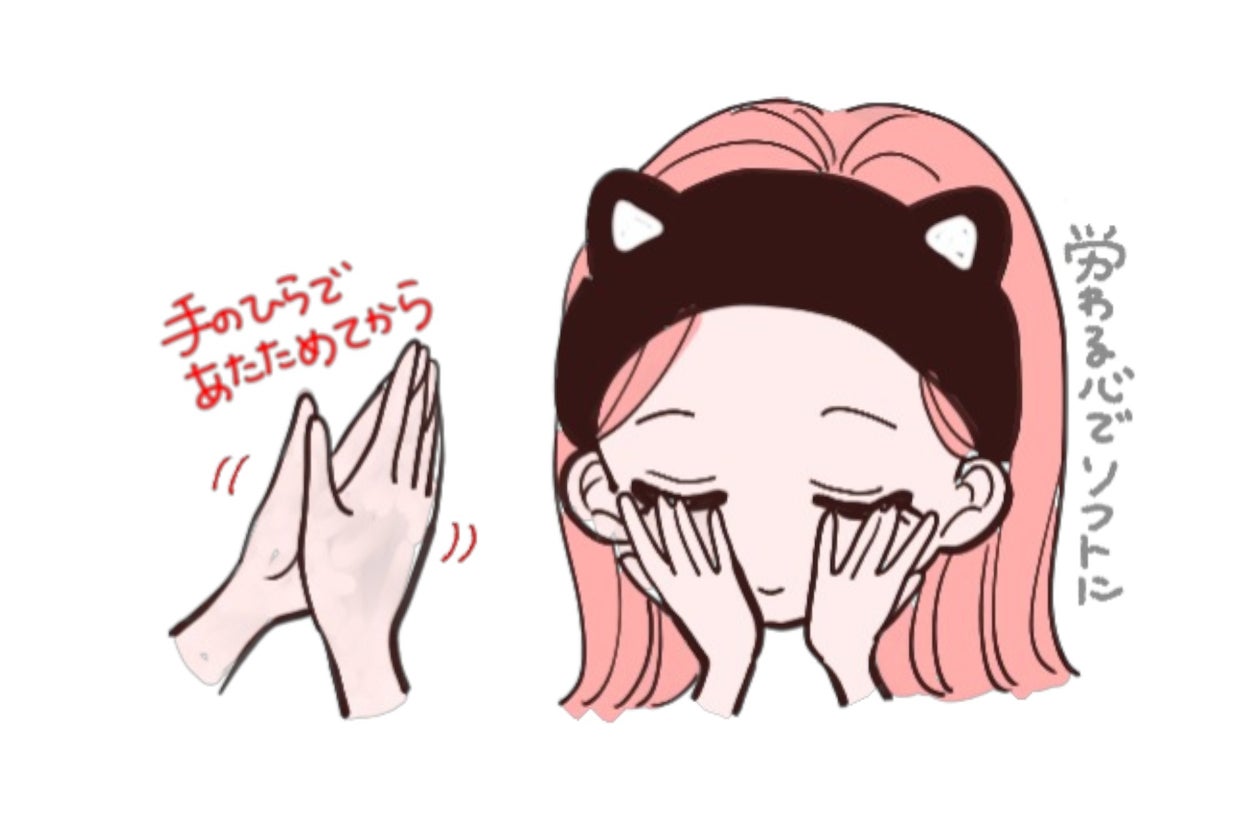 女性が手の平を合わせて頬に当てているイラスト。テキストは手の動作を示唆しています。
