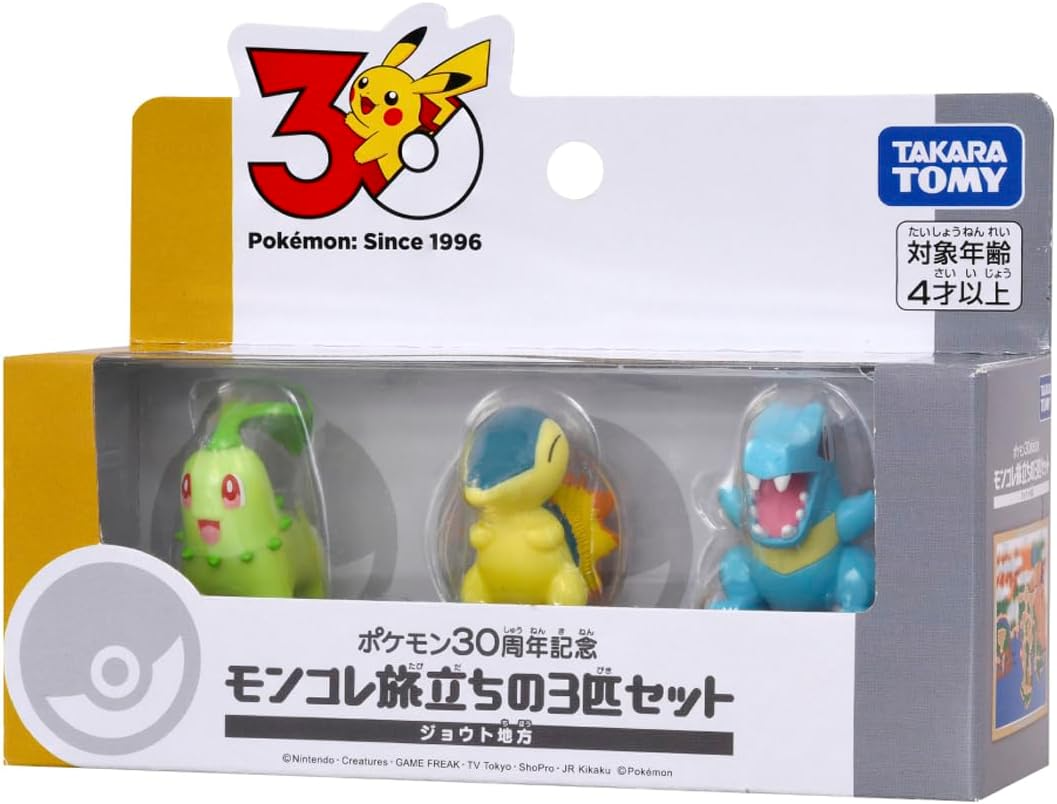 ポケットモンスター ポケモン　30周年記念 てのひらピカチュウ　ぽけふわ ポケットモンスター てのひらピカチュウ ぽけふわ｜ポケモン グッズ
