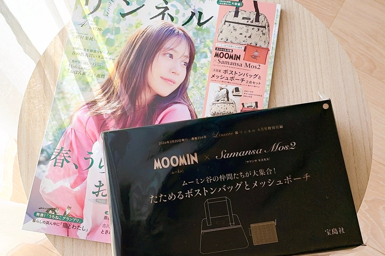 日本の雑誌と「MOOMIN」テーマのバッグパッケージが丸テーブルに載っている。