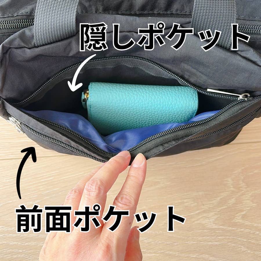 雑誌付録とは思えない！旅のプロが考えた“多機能バッグ”を徹底レビュー