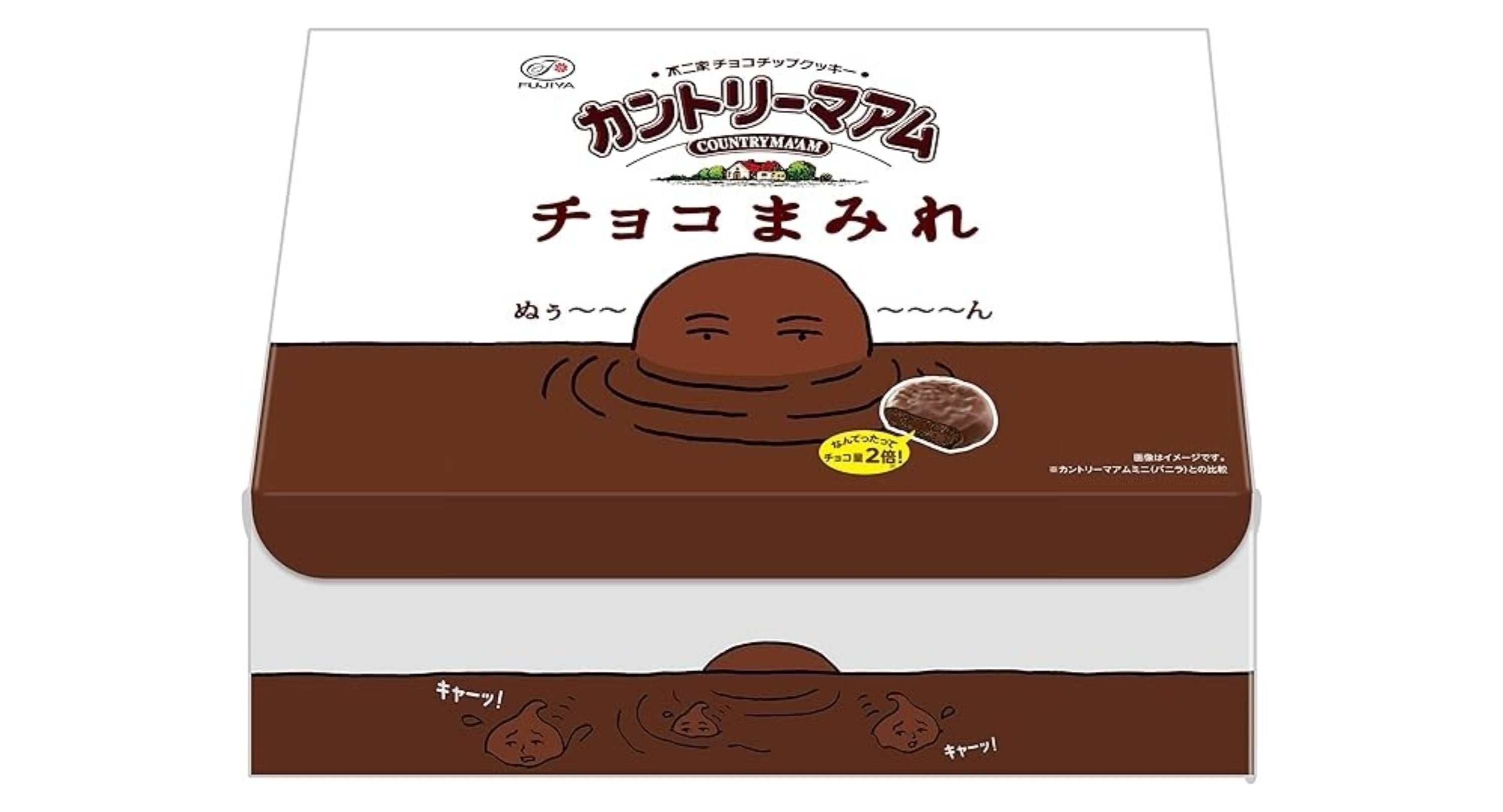 お得すぎる！Amazonセール中の人気お菓子詰め合わせ5選