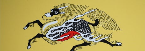 キリンビール「一番搾り」のロゴマーク（時事）