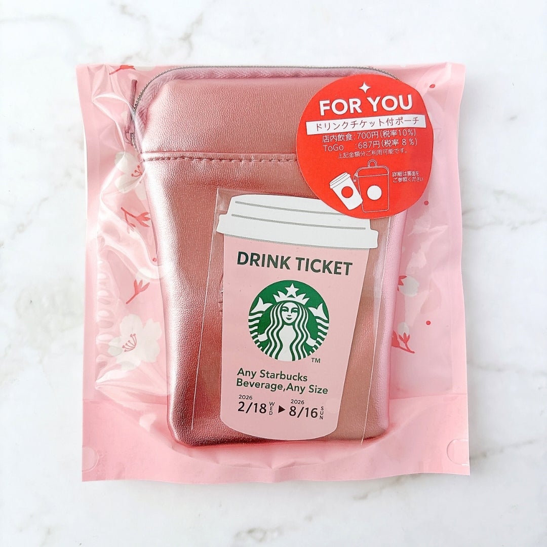スタバ】1500円の“春限定ギフト”が可愛くてお得！ポーチも高級感