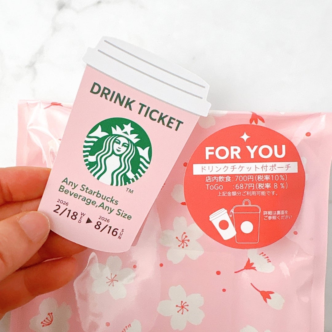 スタバの「ミニポーチギフト」はドリンクチケット付き！限定