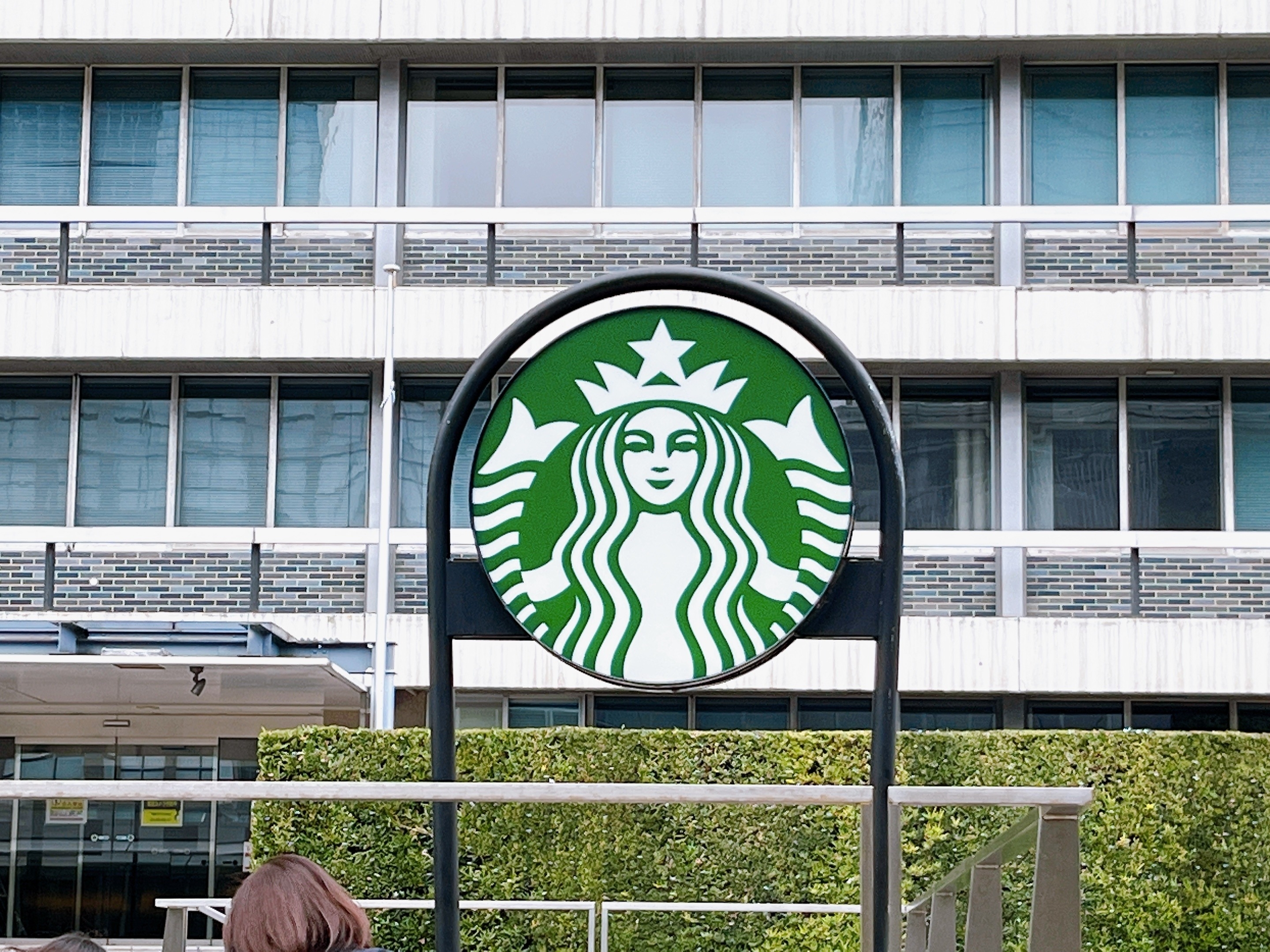 スターバックスのロゴが建物の前に表示されている。