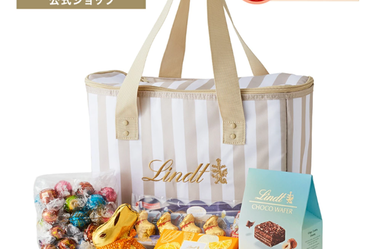 リンツの公式ショップのラッキーバッグ。チョコレートやウサギ型の製品、ストライプ柄のバッグが含まれています。