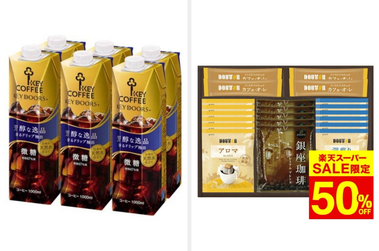 KEY DOORS+ アイスコーヒー6パックのセットとドトールコーヒー・銀座珈琲ギフトセットの商品画像