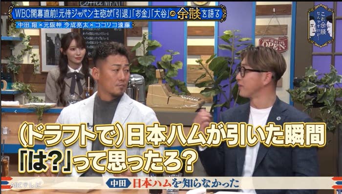その時は本当にシバこうかなと」中田翔、大谷翔平への本心を語る
