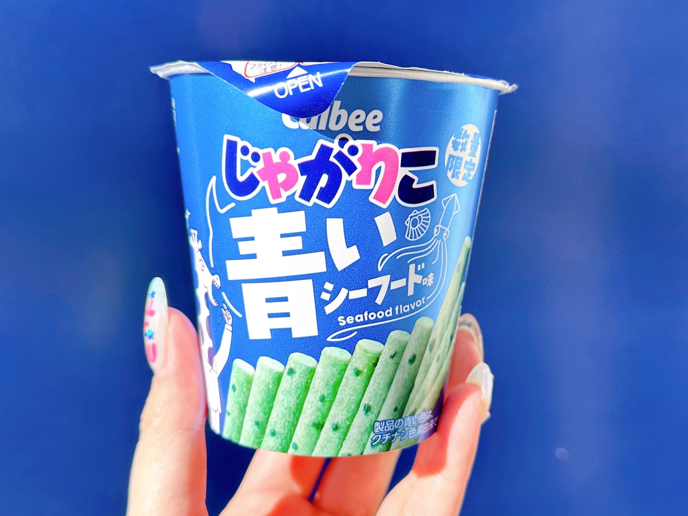 真っ青やん…！じゃがりこの新作、思った以上に中毒性やばすぎて箱買い